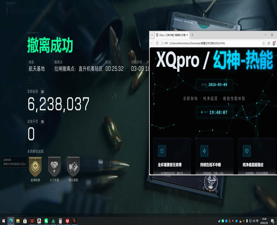 三角洲物理外挂案子透视自瞄效果